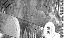 漫画本子图,穿越时空的奇幻冒险之旅