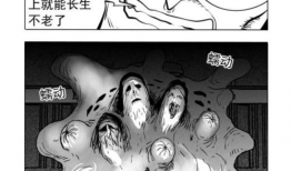 重口味 漫画,揭秘另类幽默与心理探索的奇幻世界